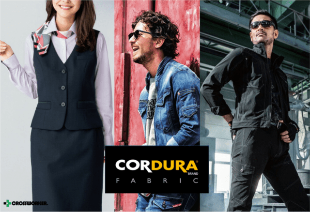 CORDURA（R）-抜群の耐久性と強度が、作業着にもスーツにも使われる