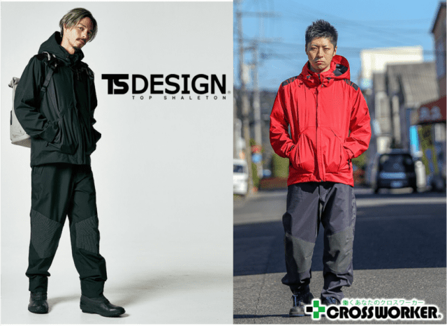 TS DESIGN：晴れの日も雨の日も着れる｜ワークオン（九州ワーク株式