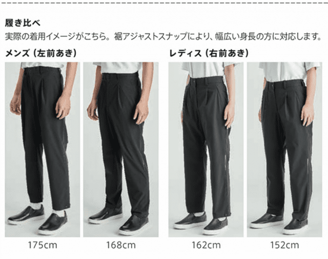 CAD184 どこでもジャケット（MEN´S） CAREAN・カーシーカシマ・KARSEE